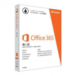 Microsoft Office 365 家用 ( 每年續期)
