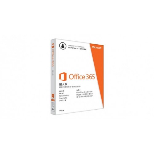 Microsoft Office 365 家用 ( 每年續期) Microsoft Office 365 家用 ( 每年續期)